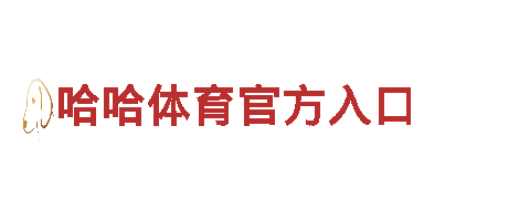 探索千亿体育官网入口手机版，感受全新观光旅游体验